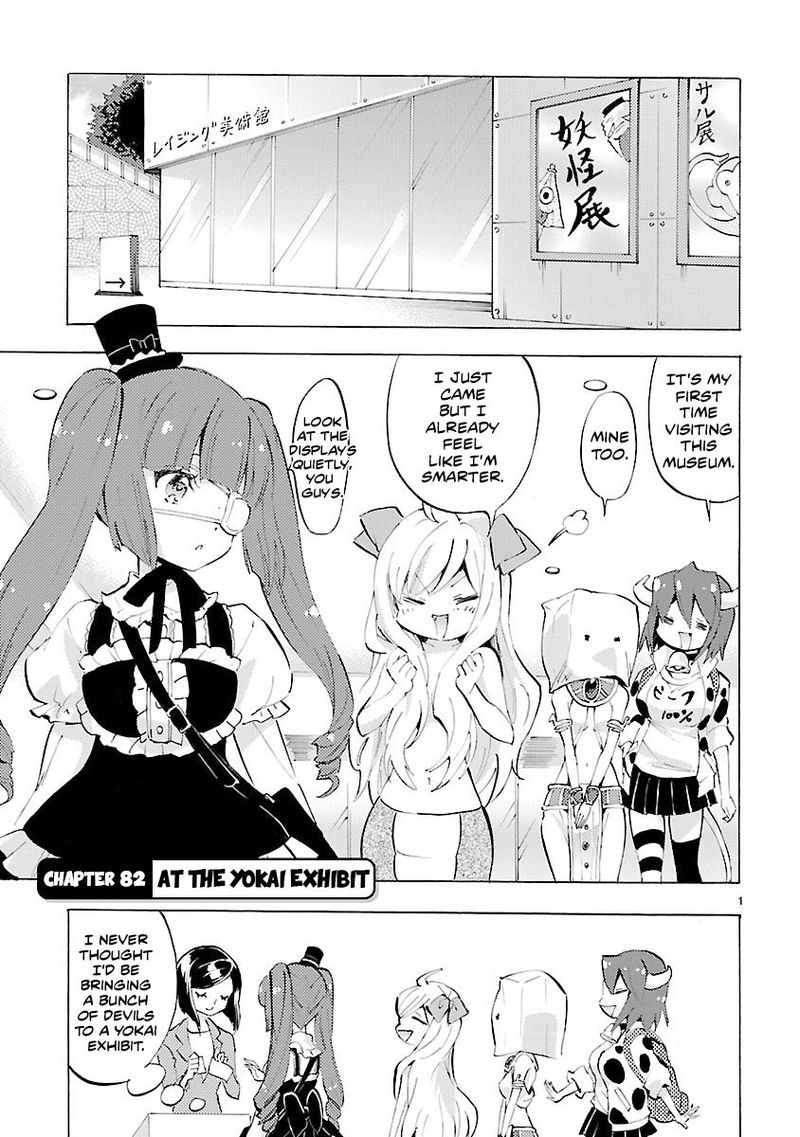 Jashin Chan Dropkick Chapter 82 Page 1