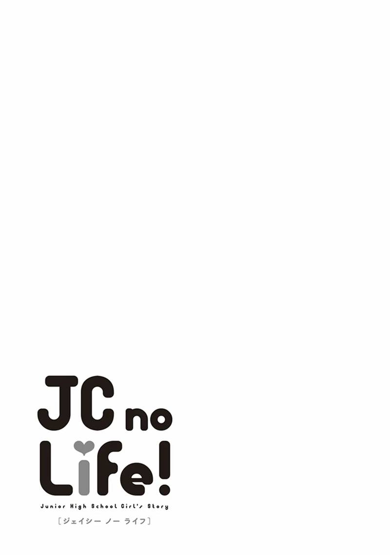 Jc No Life Chapter 22 Page 10