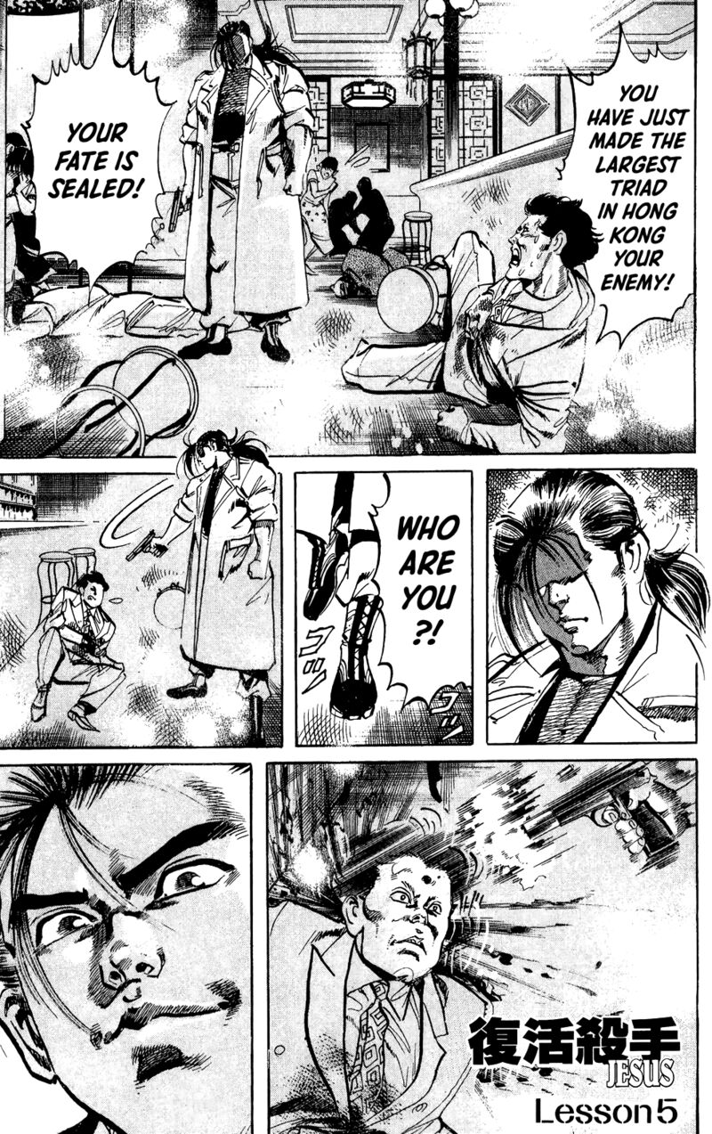 Jesus Chapter 63 Page 2
