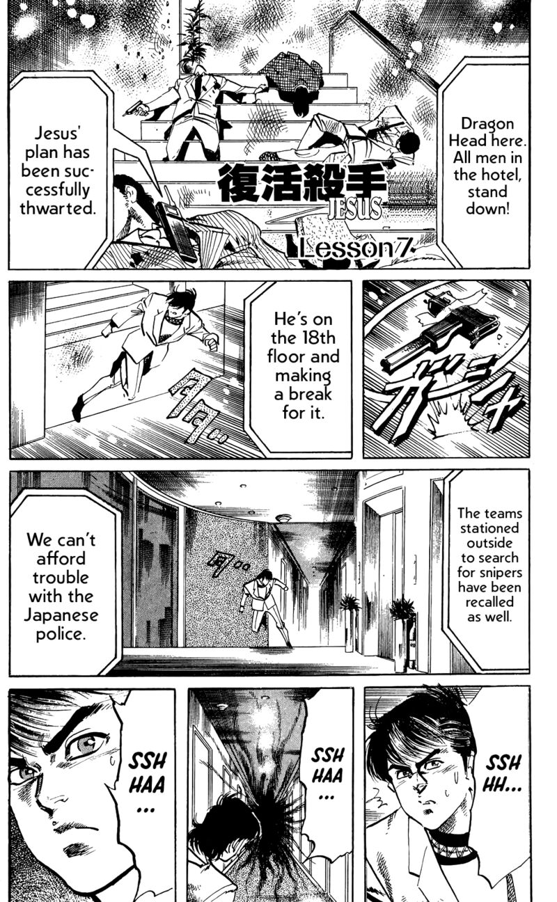 Jesus Chapter 65 Page 2