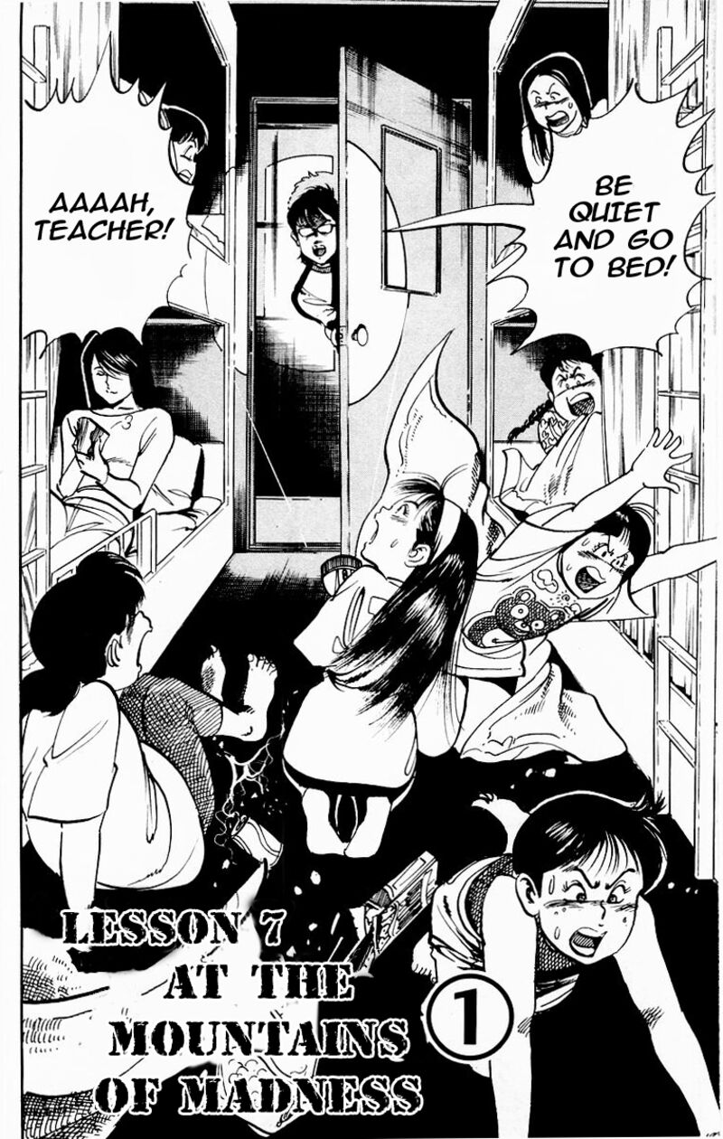 Jesus Chapter 85 Page 2