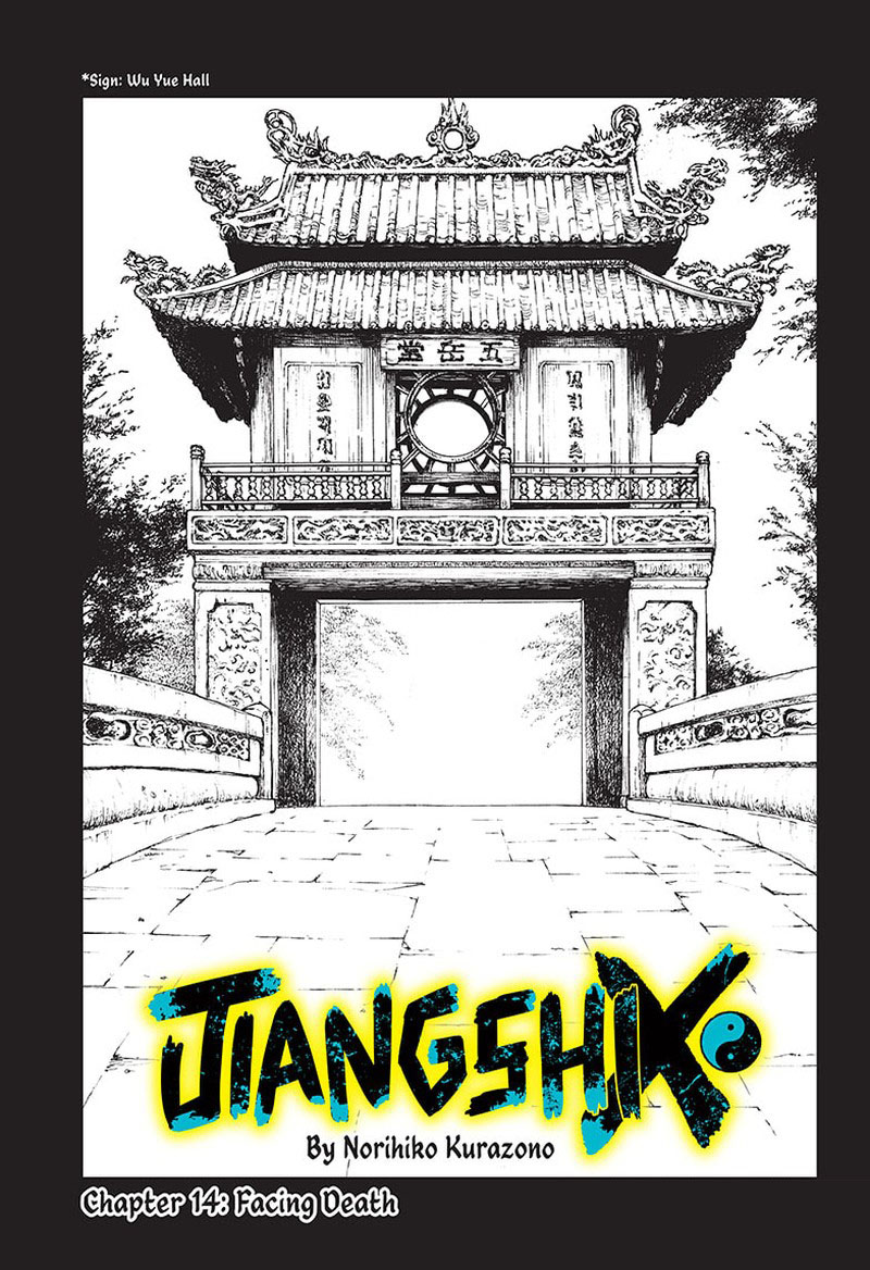 Jiangshi X Chapter 14 Page 1
