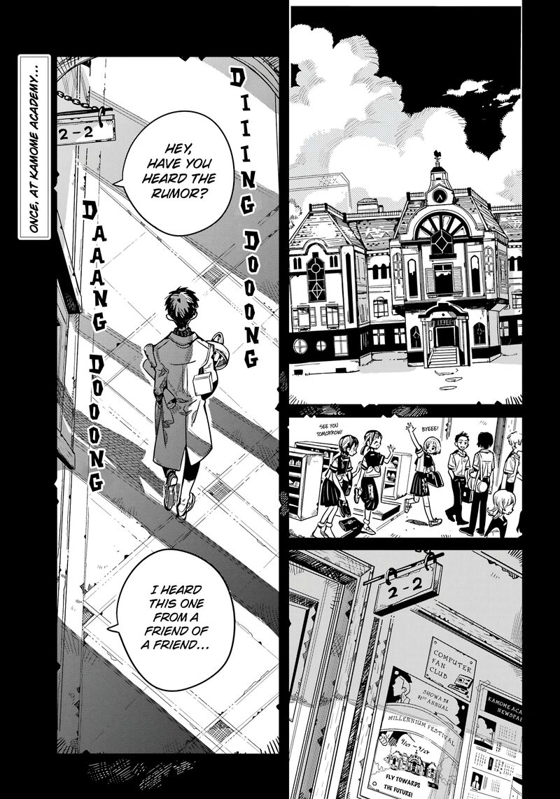 Jibaku Shounen Hanako Kun Chapter 113 Page 2