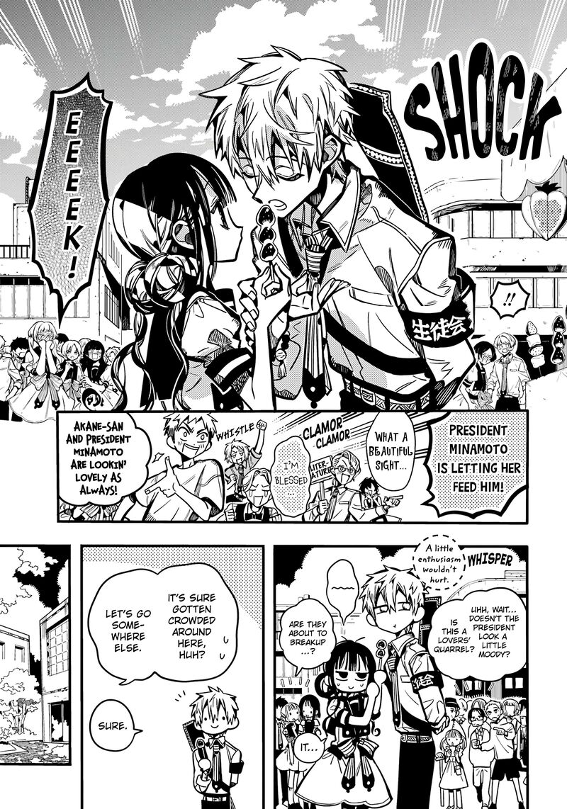 Jibaku Shounen Hanako Kun Chapter 114 Page 8