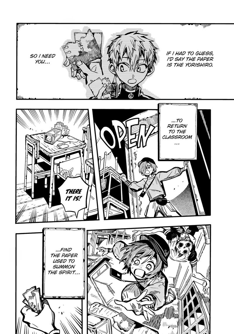 Jibaku Shounen Hanako Kun Chapter 116 Page 25
