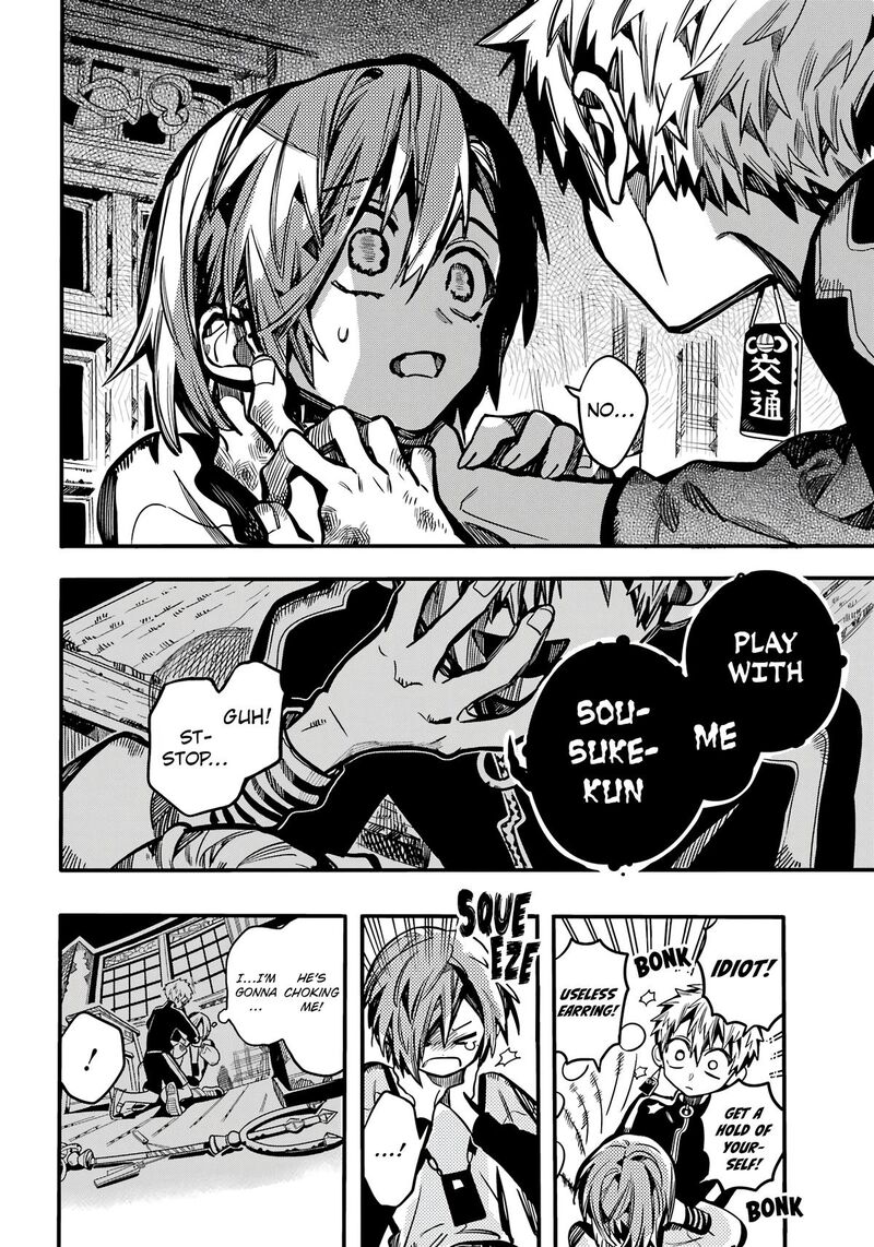 Jibaku Shounen Hanako Kun Chapter 116 Page 31