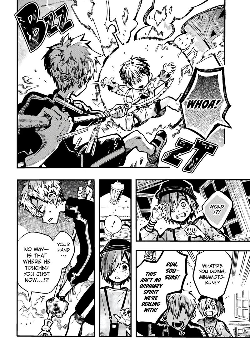 Jibaku Shounen Hanako Kun Chapter 116 Page 9