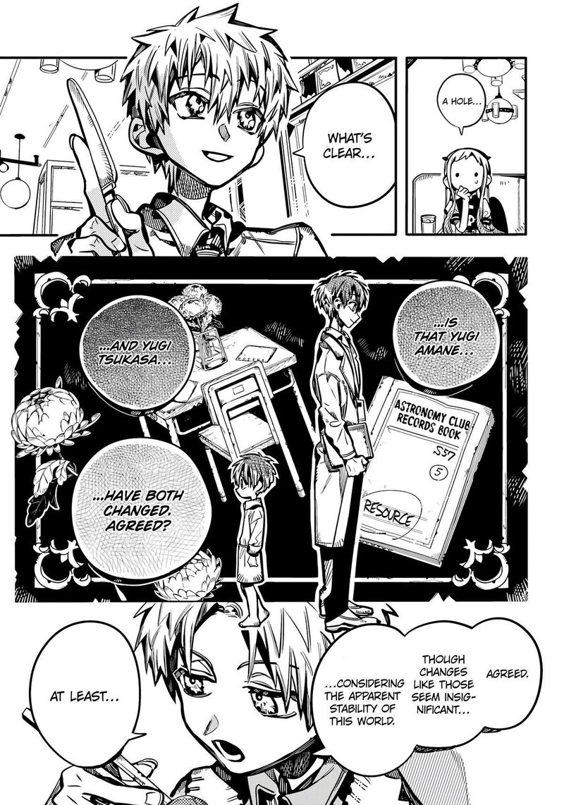 Jibaku Shounen Hanako Kun Chapter 117 Page 12