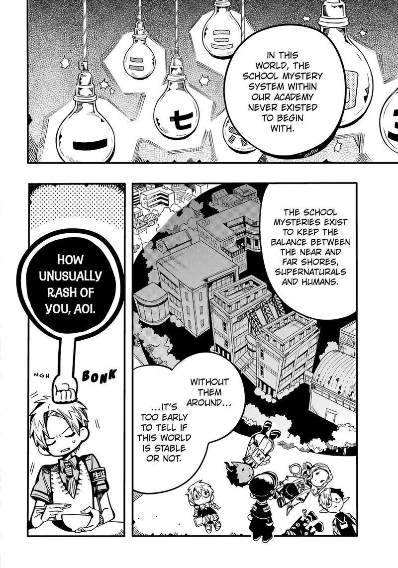 Jibaku Shounen Hanako Kun Chapter 117 Page 17