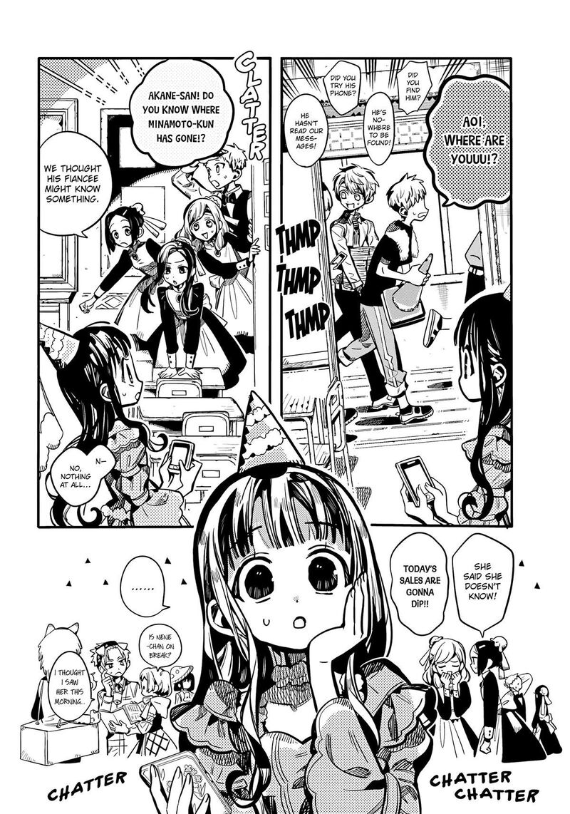 Jibaku Shounen Hanako Kun Chapter 117 Page 3