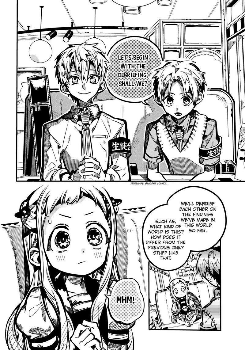 Jibaku Shounen Hanako Kun Chapter 117 Page 5