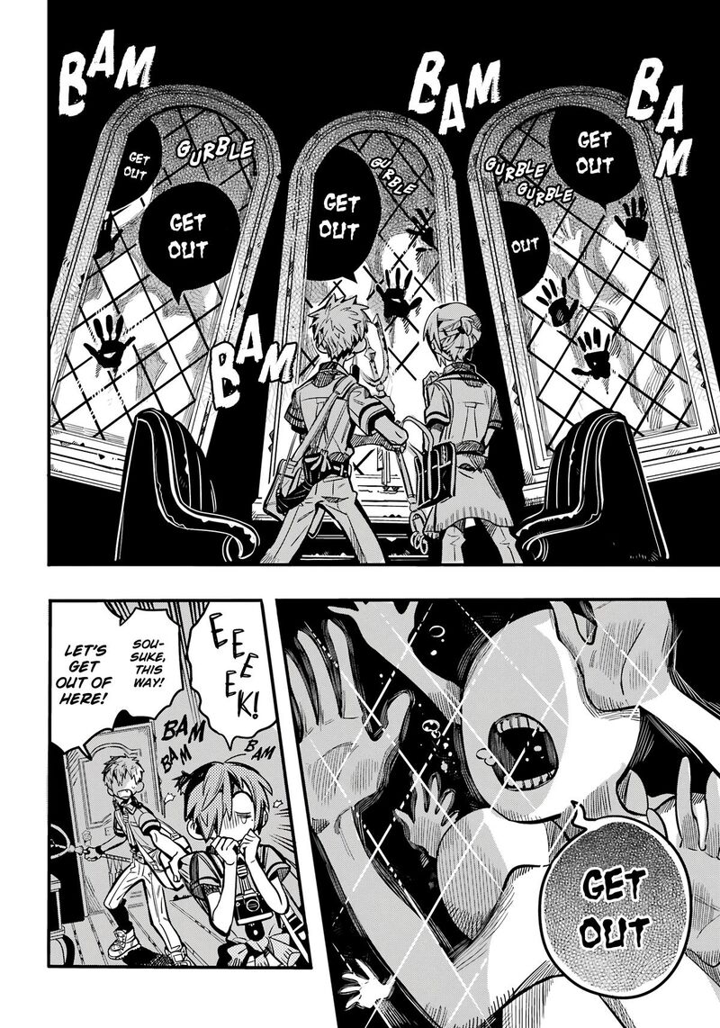 Jibaku Shounen Hanako Kun Chapter 118 Page 12