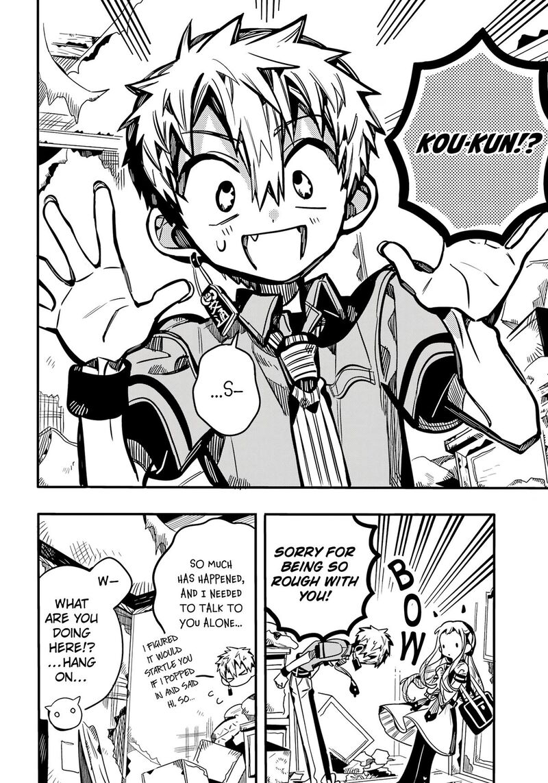 Jibaku Shounen Hanako Kun Chapter 119 Page 13