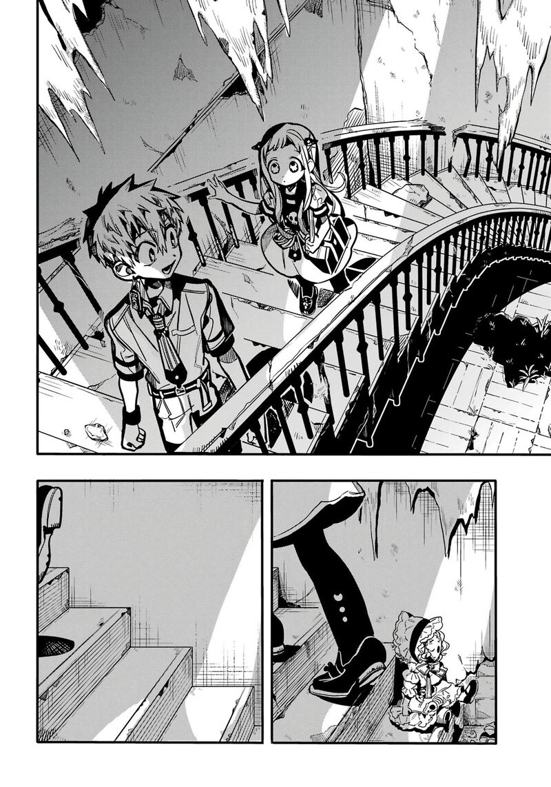 Jibaku Shounen Hanako Kun Chapter 119 Page 17