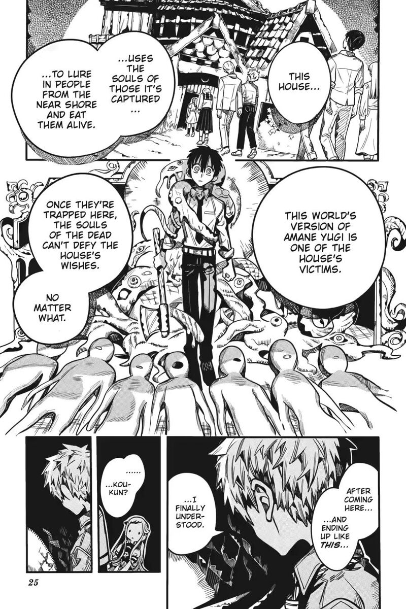 Jibaku Shounen Hanako Kun Chapter 120 Page 24