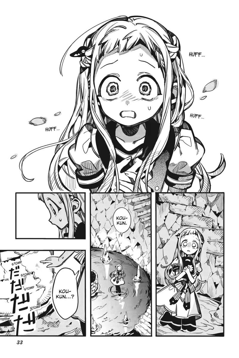 Jibaku Shounen Hanako Kun Chapter 120 Page 31