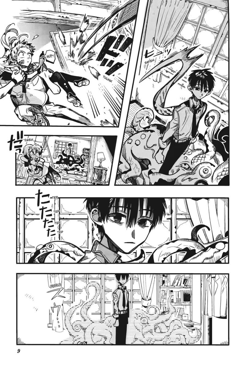 Jibaku Shounen Hanako Kun Chapter 120 Page 8