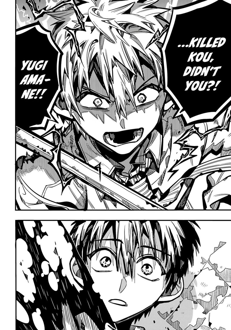 Jibaku Shounen Hanako Kun Chapter 121 Page 11