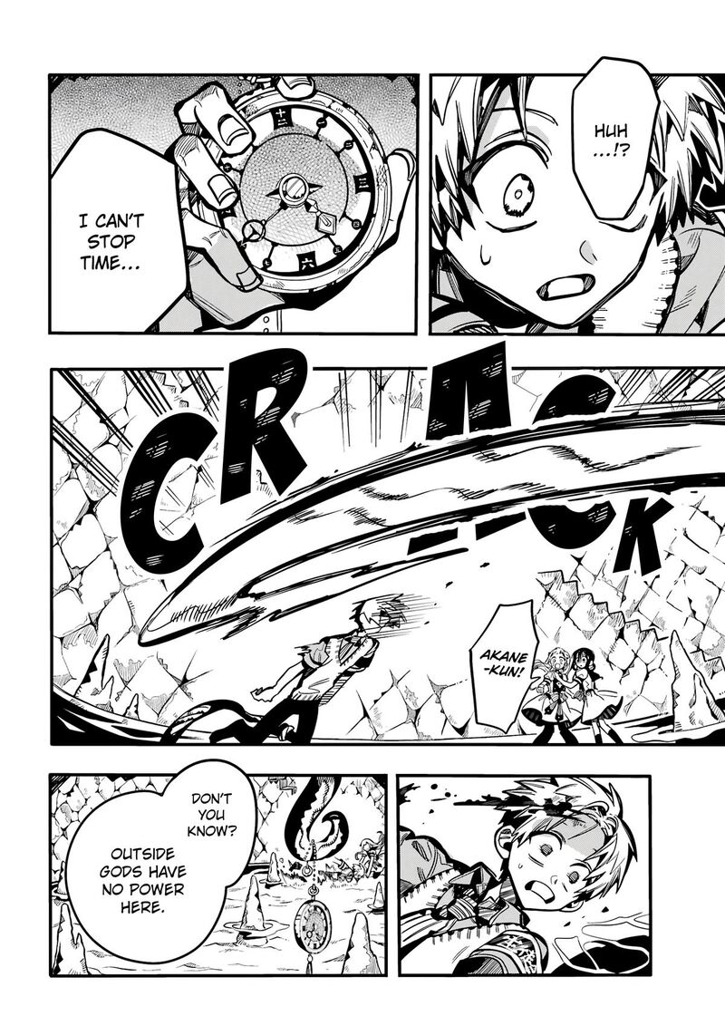 Jibaku Shounen Hanako Kun Chapter 121 Page 23