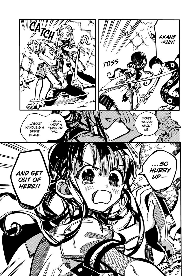 Jibaku Shounen Hanako Kun Chapter 121 Page 26