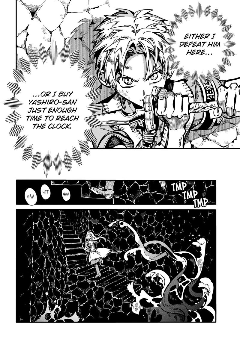Jibaku Shounen Hanako Kun Chapter 121 Page 33