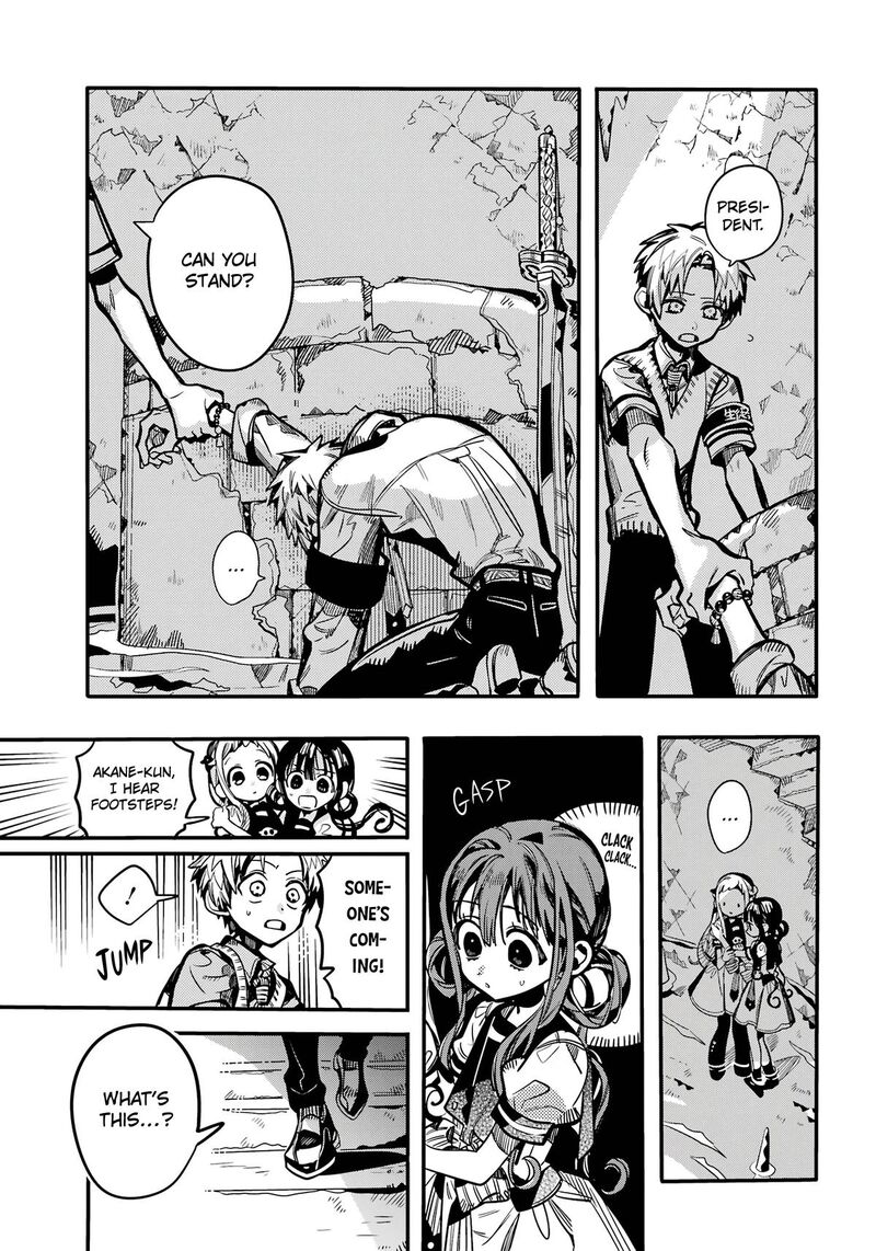 Jibaku Shounen Hanako Kun Chapter 121 Page 6