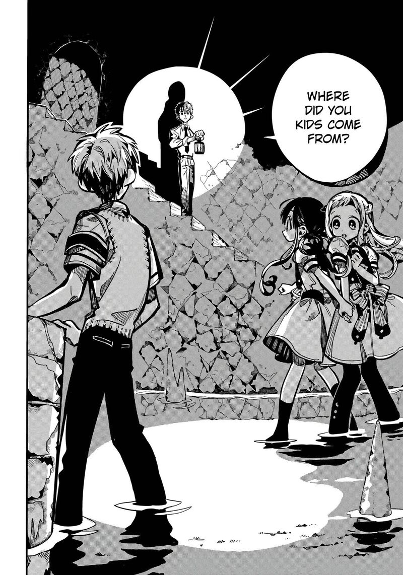 Jibaku Shounen Hanako Kun Chapter 121 Page 7