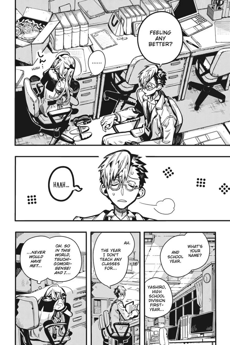 Jibaku Shounen Hanako Kun Chapter 122 Page 10