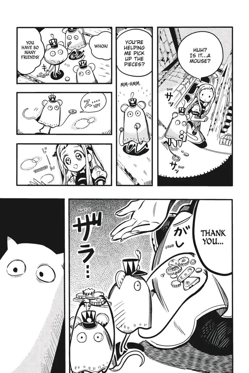 Jibaku Shounen Hanako Kun Chapter 123 Page 11