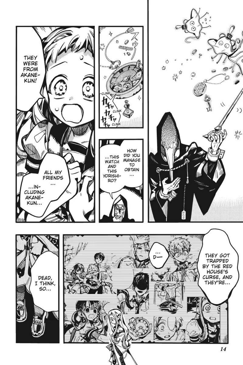 Jibaku Shounen Hanako Kun Chapter 125 Page 13