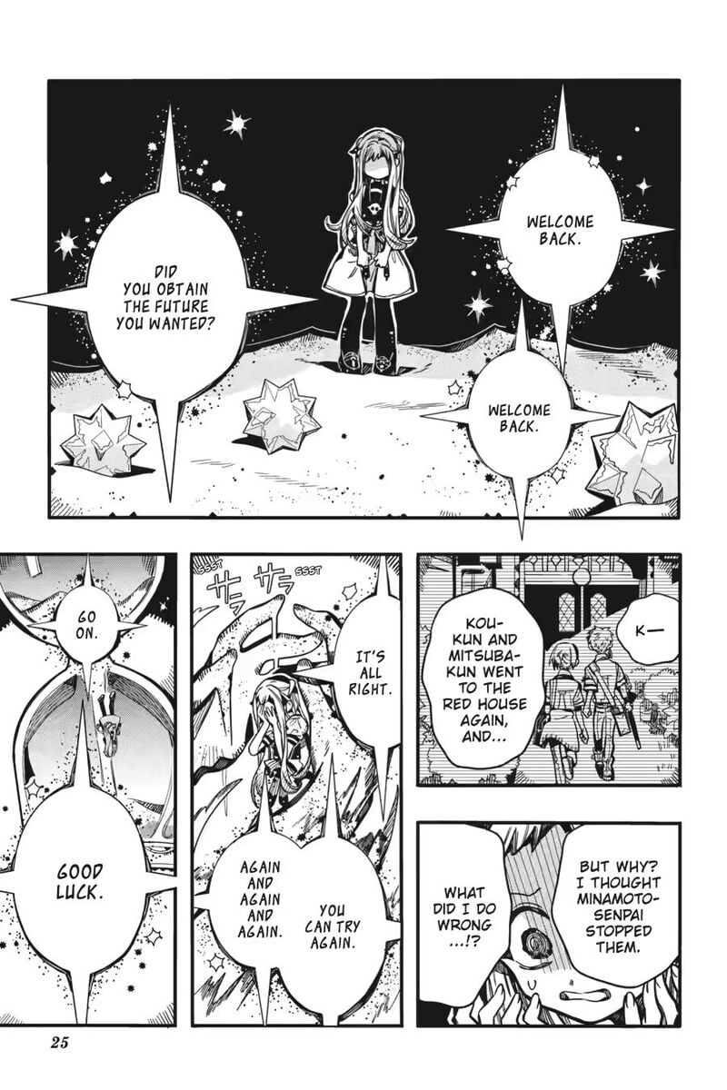 Jibaku Shounen Hanako Kun Chapter 126 Page 25