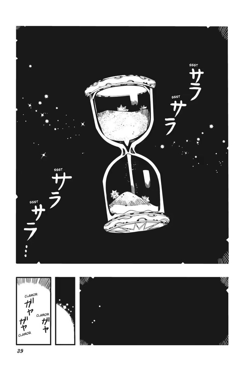 Jibaku Shounen Hanako Kun Chapter 126 Page 39