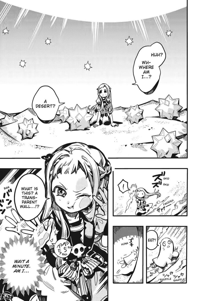Jibaku Shounen Hanako Kun Chapter 126 Page 7