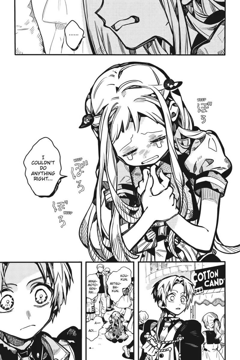 Jibaku Shounen Hanako Kun Chapter 127 Page 5