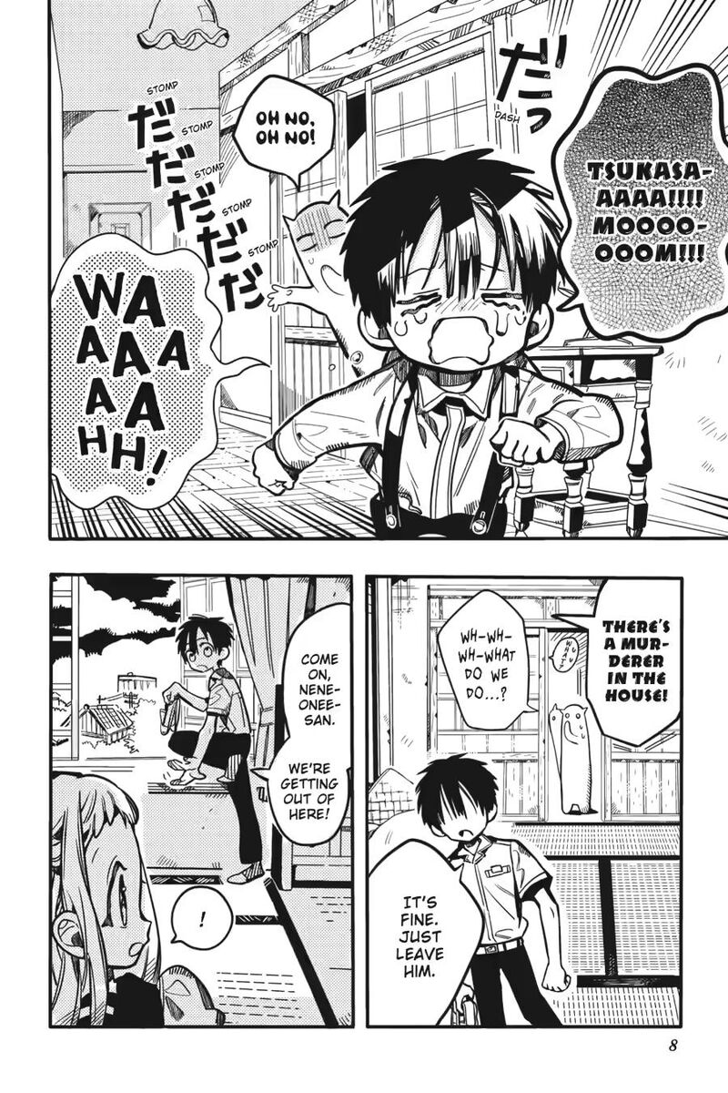 Jibaku Shounen Hanako Kun Chapter 129 Page 8