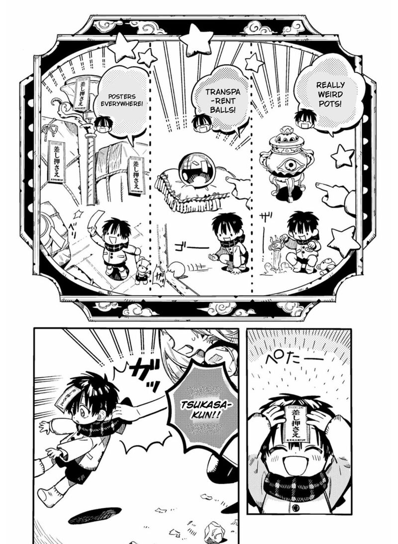 Jibaku Shounen Hanako Kun Chapter 131 Page 11
