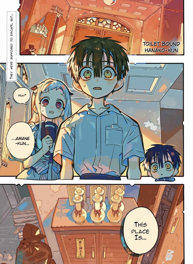 Jibaku Shounen Hanako Kun Chapter 131 Page 2