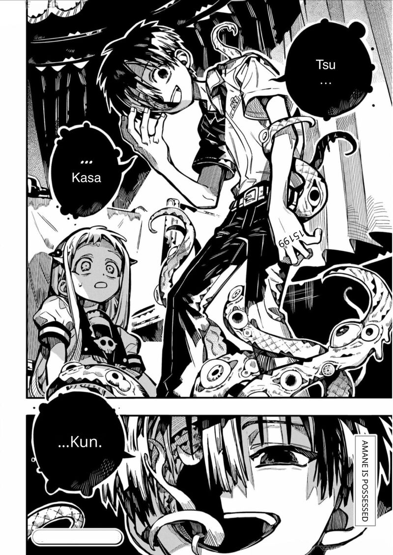 Jibaku Shounen Hanako Kun Chapter 131 Page 47