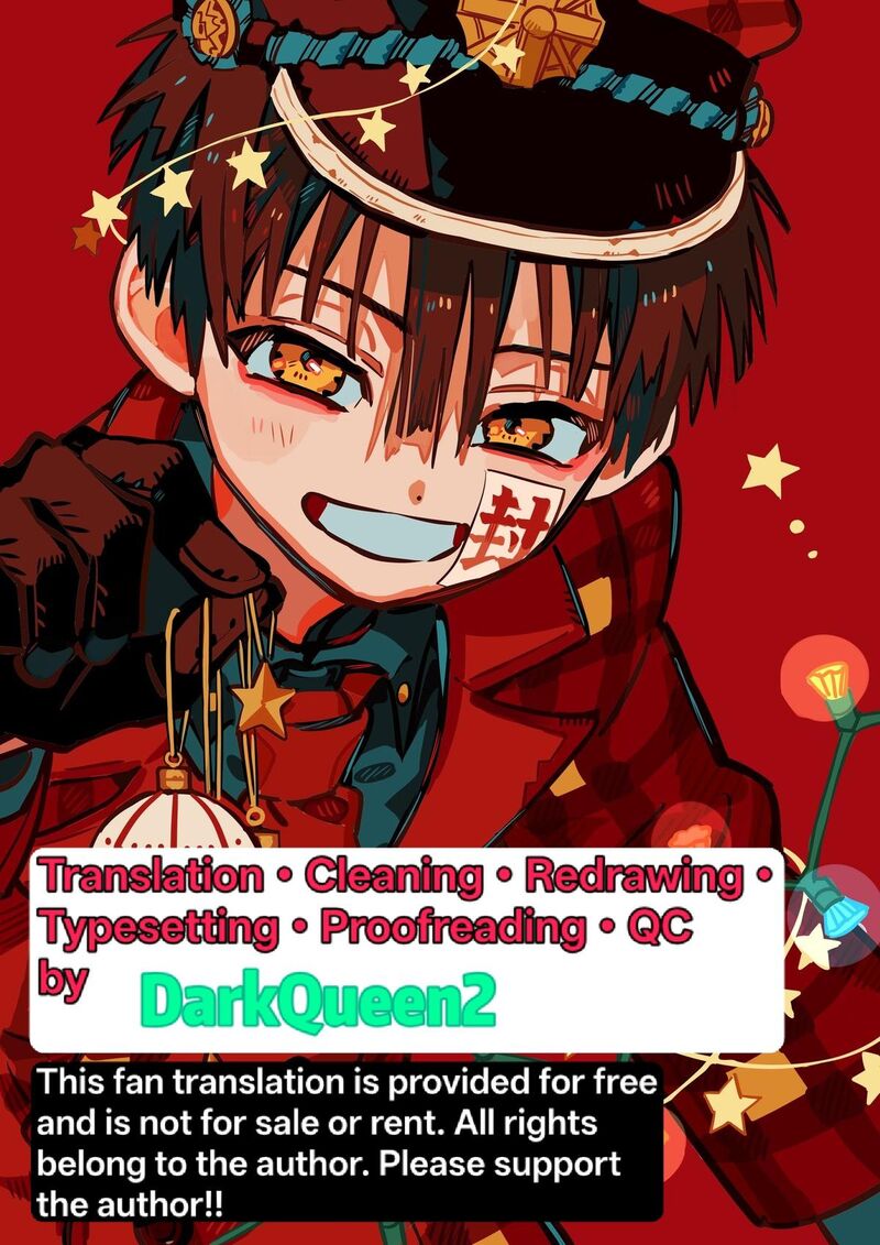 Jibaku Shounen Hanako Kun Chapter 132 Page 1