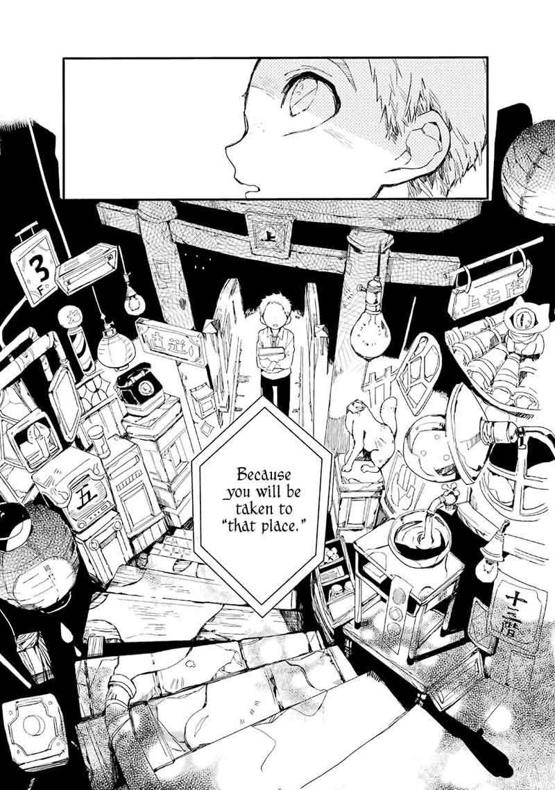 Jibaku Shounen Hanako Kun Chapter 3 Page 31