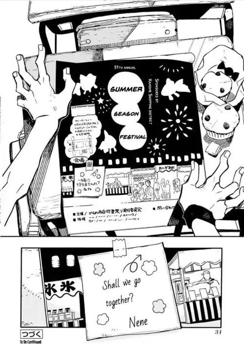 Jibaku Shounen Hanako Kun Chapter 36 Page 32