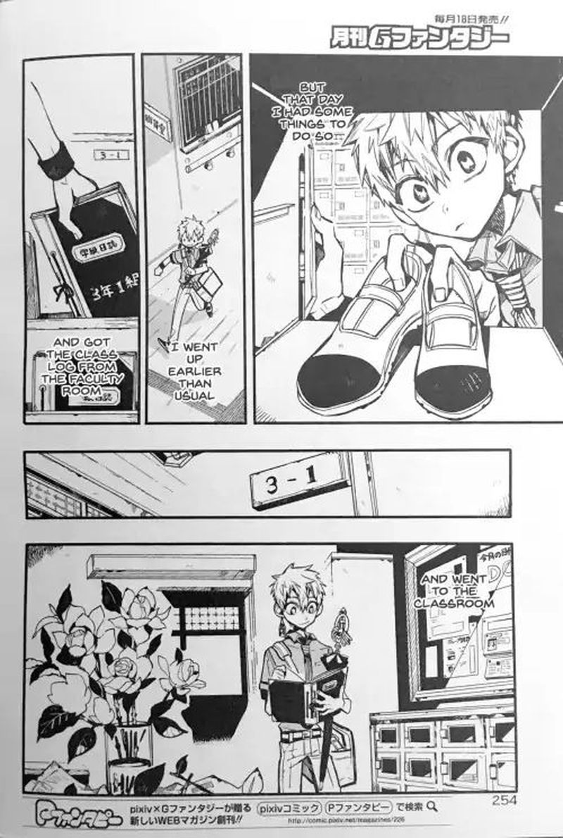 Jibaku Shounen Hanako Kun Chapter 42 Page 2