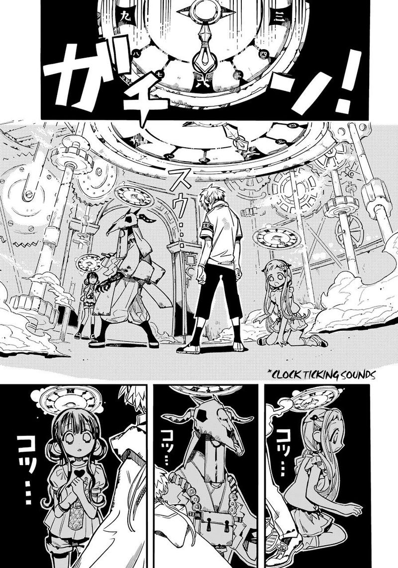 Jibaku Shounen Hanako Kun Chapter 61 Page 13