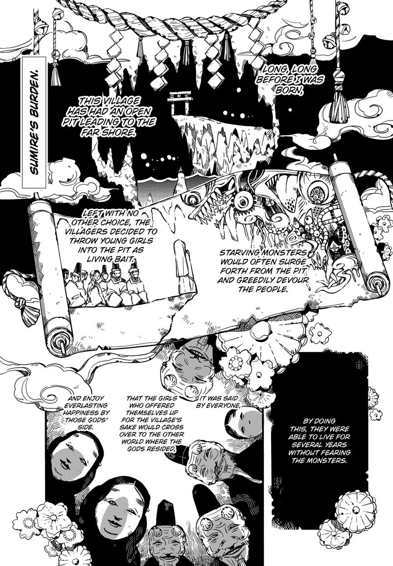 Jibaku Shounen Hanako Kun Chapter 68 Page 1