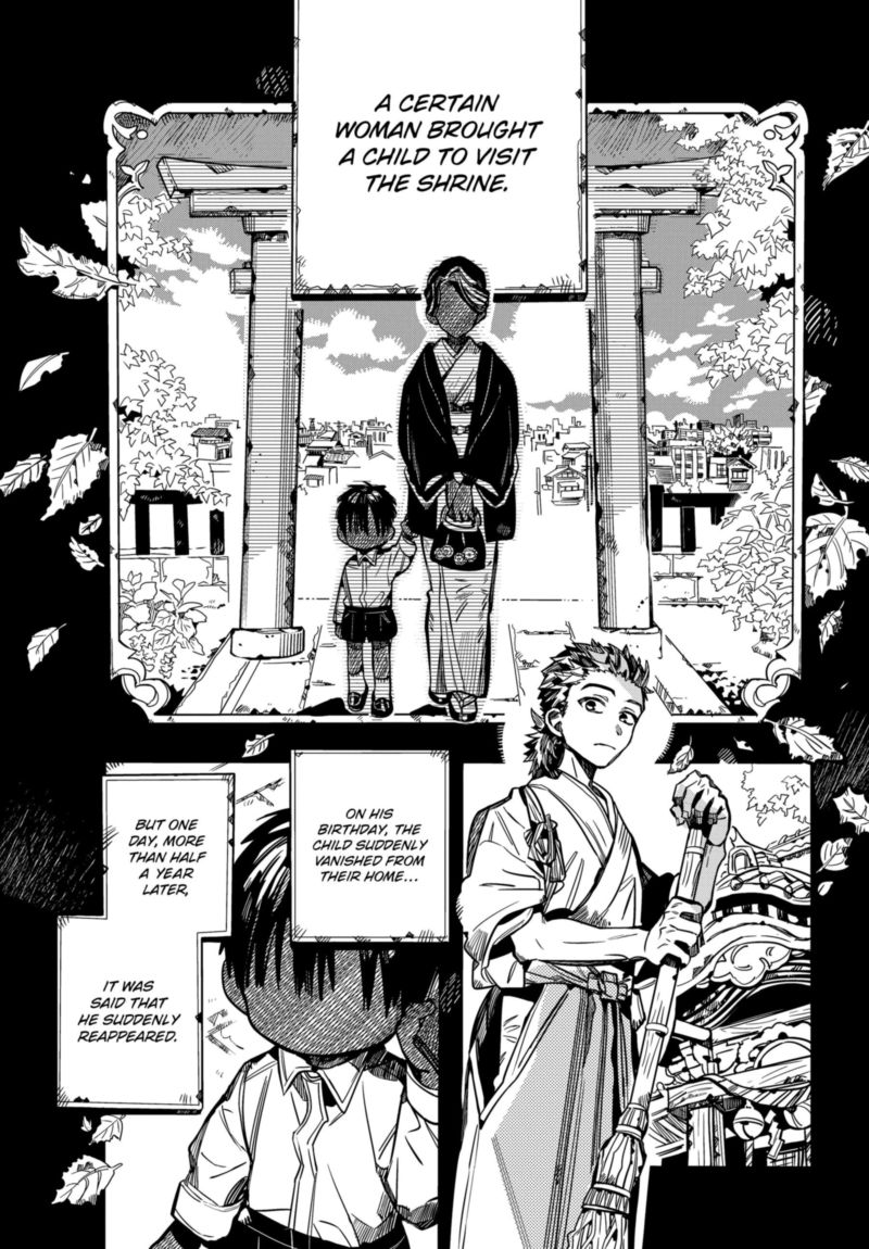 Jibaku Shounen Hanako Kun Chapter 79 Page 14