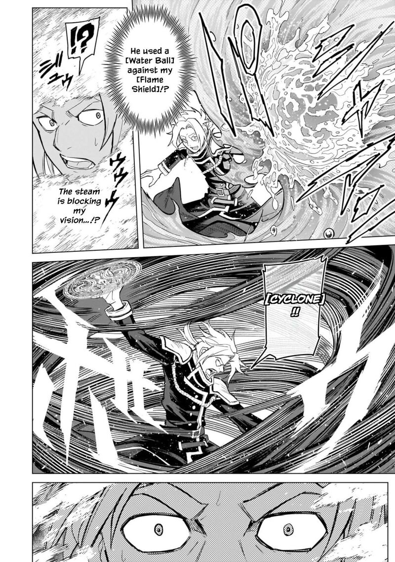 Jibun Wo Sss Kyuu Da To Omoikonde Iru C Kyuu Majutsu Gakusei Chapter 1 Page 11