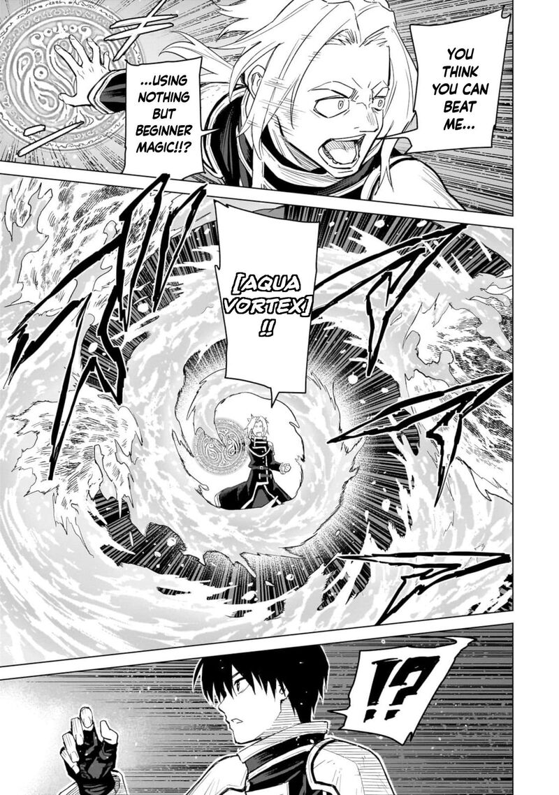 Jibun Wo Sss Kyuu Da To Omoikonde Iru C Kyuu Majutsu Gakusei Chapter 1 Page 16