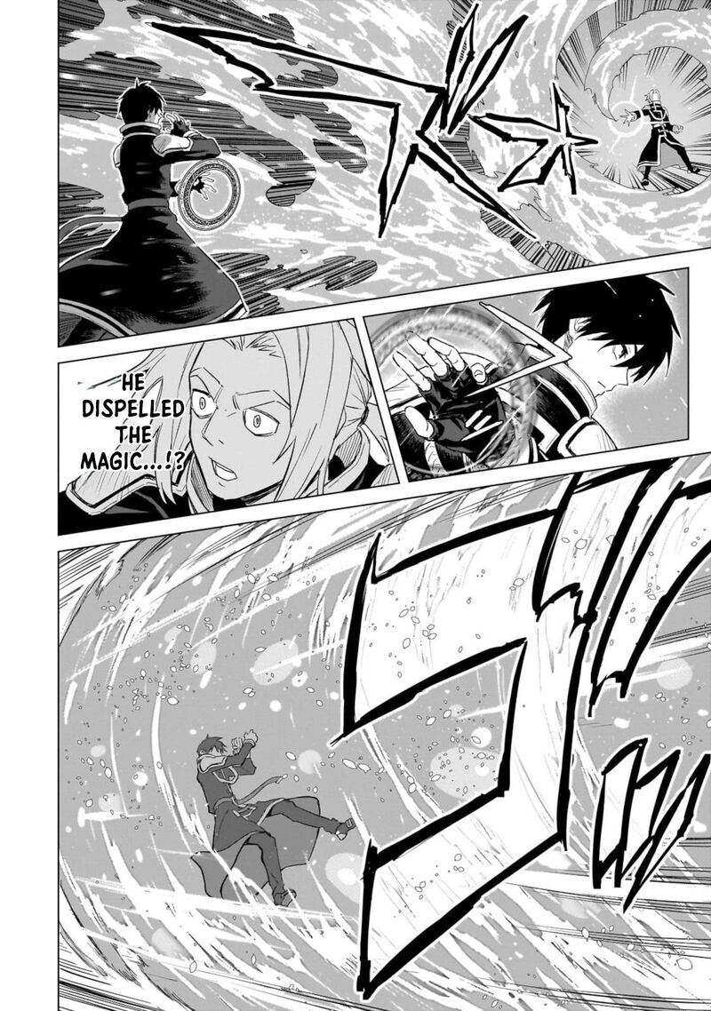 Jibun Wo Sss Kyuu Da To Omoikonde Iru C Kyuu Majutsu Gakusei Chapter 1 Page 17