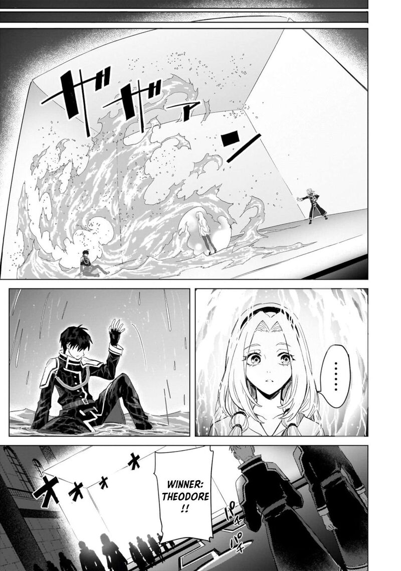 Jibun Wo Sss Kyuu Da To Omoikonde Iru C Kyuu Majutsu Gakusei Chapter 1 Page 18