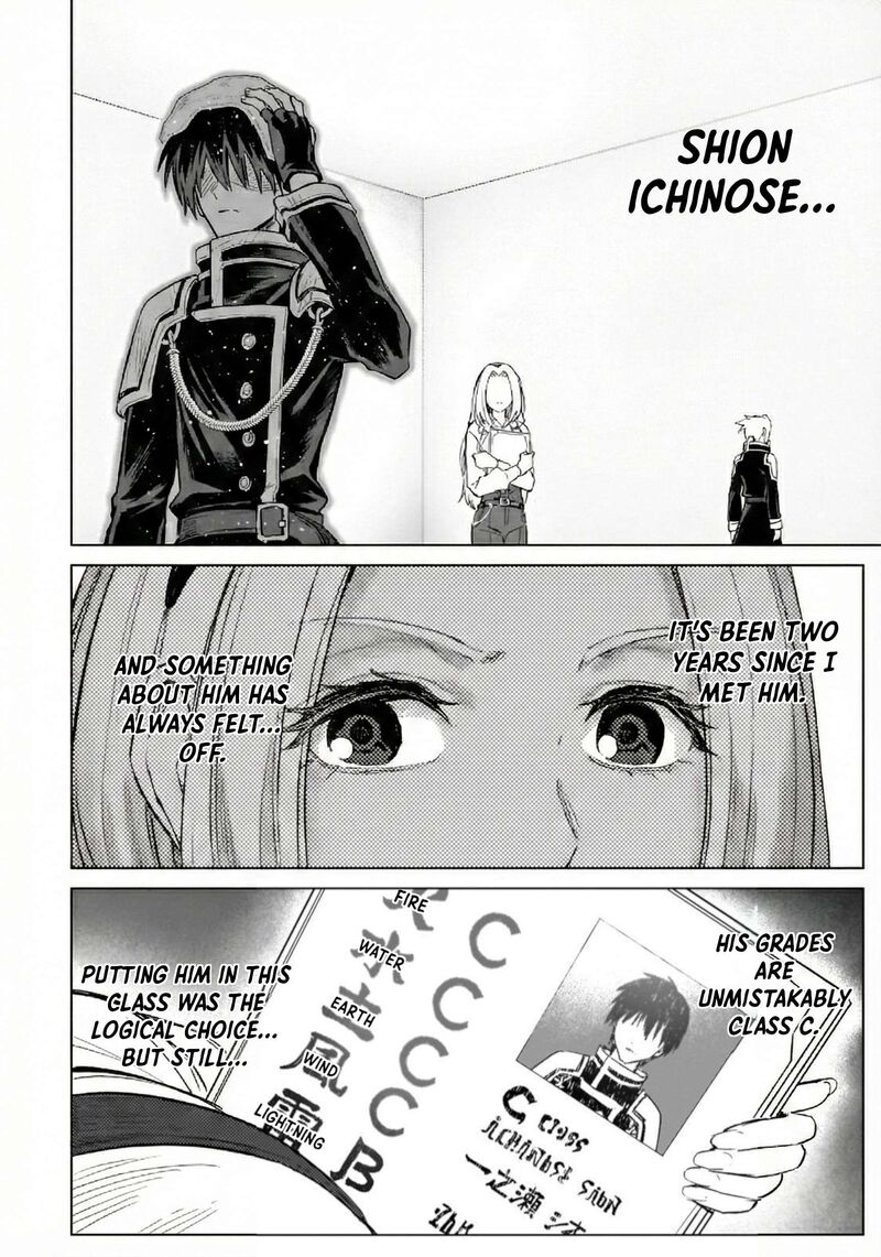 Jibun Wo Sss Kyuu Da To Omoikonde Iru C Kyuu Majutsu Gakusei Chapter 1 Page 19